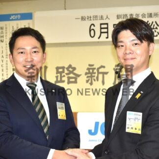 各団体が総会、方針定める【釧路市】_2(2026-06-26)