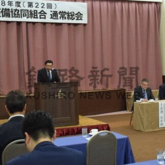 各団体が総会、方針定める【釧路市】_6(2026-06-26)
