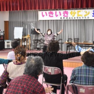 心と体リラックス　美原地区社協がいきいきサロン【釧路市】(2026-06-27)