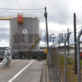 タンク出火想定、消防機関と訓練　危険物安全協会【根室市】(2026-06-28)