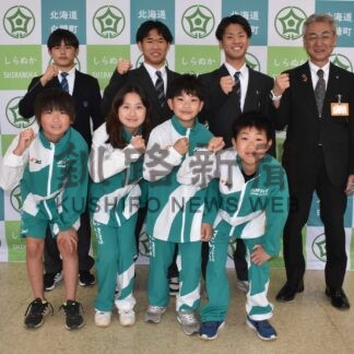 小中高生７人 全国、全道健闘誓う　水泳、柔道、バドミントン【白糠町】(2026-06-28)