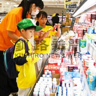 子供たち環境配慮に理解　イオン釧路店でエコ買い物体験(2026-06-28)
