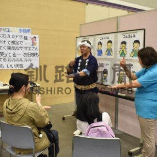 手話や音訳、市民ら体験　ふれあい広場【釧路市】(2026-06-29)