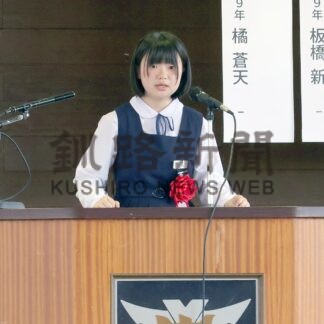 兒玉さん、篠原さん学校生徒弁論大会で優勝【根室市】(2026-06-30)