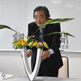 池坊生け花の神髄教授　釧路で全国巡回講座　西田氏講師に【釧路市】(2026-06-30)