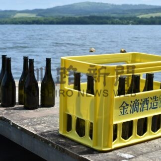 日本酒おいしくなれ　永谷さん、金滴酒蔵　屈斜路湖底で熟成【弟子屈町】_1(2026-07-01)