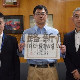 宮坂建設工業が事業無災害表彰　釧路労基署【釧路市】(2026-07-01)