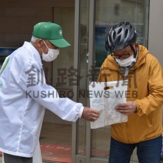 特殊詐欺防止へ年金支給日に啓発　根室署【根室市】(2026-07-01)