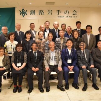 「被災地、被災者に寄り添う活動を」　釧路岩手の会【釧路市】(2026-07-01)