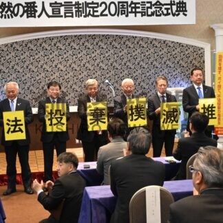 不法投棄撲滅へ啓発強化　釧路管内８市町村、自然の番人宣言２０周年【釧路市】(2026-07-01)