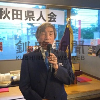 北東北三県の結束強める　釧路秋田県人会総会【釧路市】(2026-07-28)