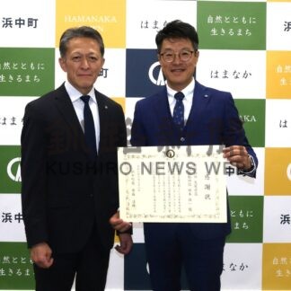 ２中学にクーラー寄贈　町が矢原電設に感謝状【浜中町】(2026-07-02)
