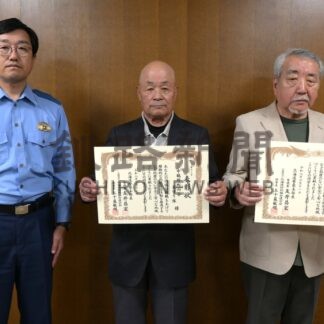 ２団体、安全保全で表彰　鳥取北町内会と中鶴野見守り隊　長年防犯活動に尽力【釧路市】(2026-07-02)