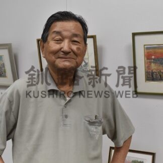 釧路の風景中心に４３点　橘さんが水彩画小品展【釧路市】(2026-07-03)