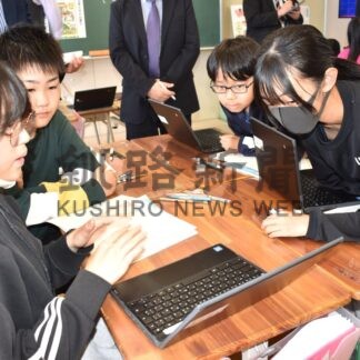 学校教育に新聞活用　ＮＩＥ推進でセミナー【釧路市】(2026-07-04)