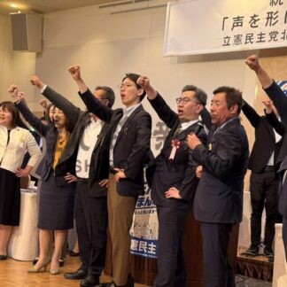 統一地方選勝利へ活動方針など決定　立民道連が定期大会【札幌市】(2026-07-06)