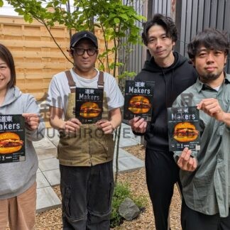 道東の作り手が集結　星空の黒牛バーガーなど販売　１１日にイベント【釧路市】(2026-07-06)