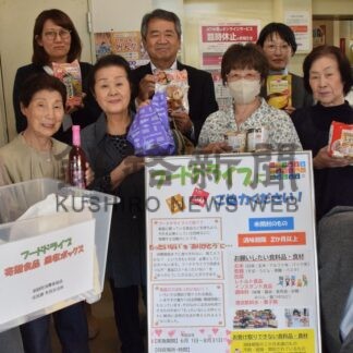 フードドライブに協力を　釧路町消費者協会、信金木場支店でも回収【釧路町】(2026-07-06)