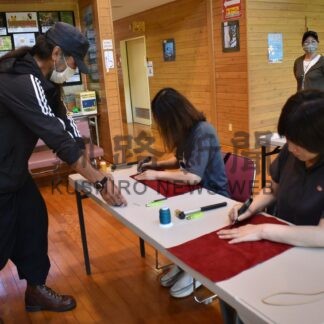 スエードで巾着作りに挑戦　釧路市公園緑化協会、革細工教室【釧路市】(2026-07-06)