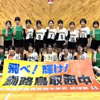 釧青陵・幣舞・春採が連覇　サッカー　中体連釧路地区【釧路市】_2(2026-07-07)