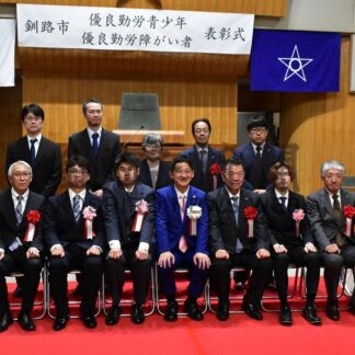 技術技能の向上目指す　優良勤労青少年・障がい者　片山さんら表彰【釧路市】(2026-07-07)
