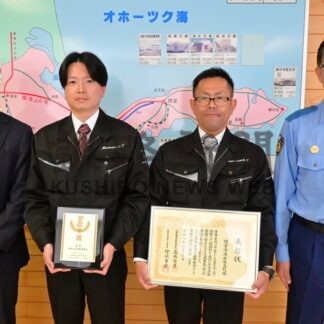 根室清掃「金賞」　優秀安全運転事業所表彰【根室市】(2026-07-07)