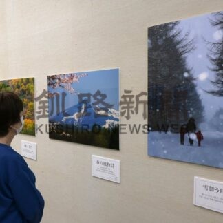 野生動物や風景活写　小泉さん作品展【釧路市】(2026-07-07)