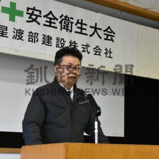 労働安全週間に合わせ各地で大会_3(2026-07-07)