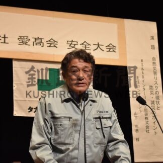 労働安全週間に合わせ各地で大会_1(2026-07-07)