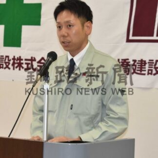 労働安全週間に合わせ各地で大会(2026-07-07)