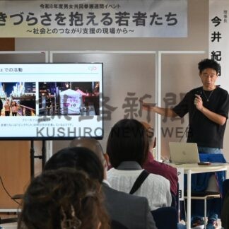 １０代支援の現状説明　Ｄ×Ｐ今井理事長が講話【釧路市】(2026-07-08)