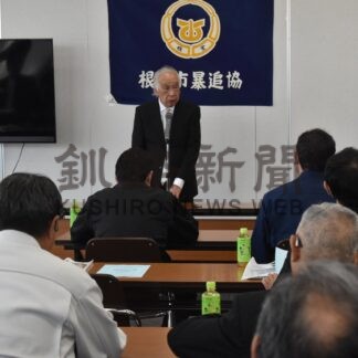 釧根の暴追運動推進協総会_1(2026-07-08)