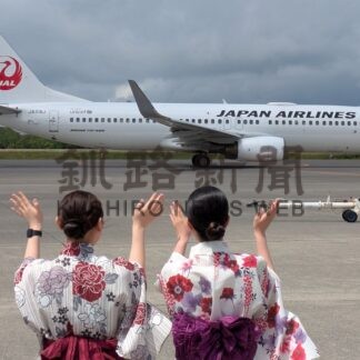 浴衣で接客、お見送り　釧路空港でＪＡＬ七夕祭り【釧路市】(2026-07-08)