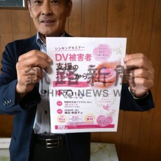 篠田弁護士招き１１日ＤＶセミナー【釧路市】(2026-07-09)