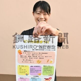 屋台村など楽しんで　１１、１２日にピリカの泉まつり【標津町】(2026-07-10)