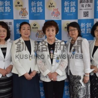 来年認証５０周年、西池新会長ら抱負　ソロプチミスト釧路【釧路市】(2026-07-12)