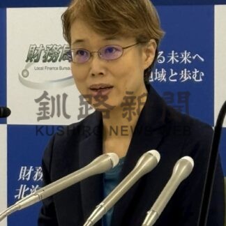 道財務局長に木股氏　初の女性　「各地域と連携図る」【札幌市】(2026-07-12)