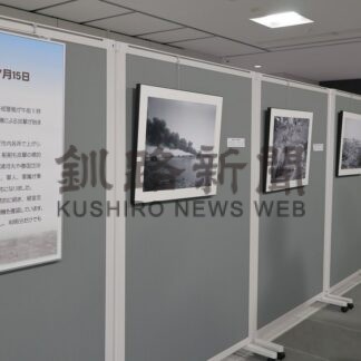根室空襲 風化させない　市役所でパネル展【根室市】(2026-07-12)