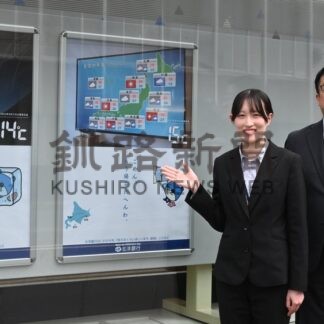 涼しい釧路をＰＲ　北洋銀行、ポスターや音楽で【釧路市】(2026-07-12)