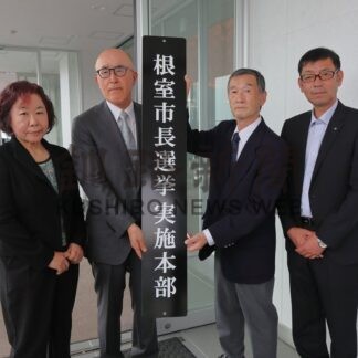 根室市長選実施本部を設置　移動期日前投票所導入へ【根室市】(2026-07-14)