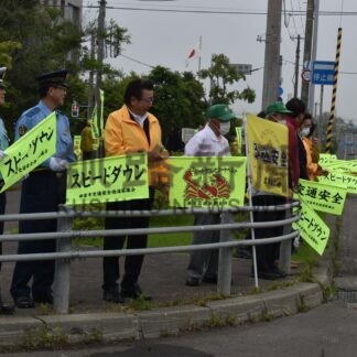 事故ゼロ訴え旗の波　１１団体が呼び掛け【根室市】(2026-07-14)