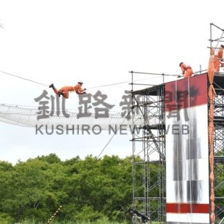 救助訓練の成果披露　釧路市消防本部、全道出場前に査閲【釧路市】(2026-07-14)
