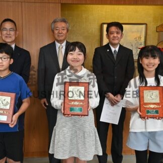 向井、長谷川、大塚さん入賞　歯のポスターコン表彰【中標津町】(2026-07-14)