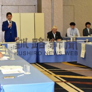 マーケティング調査　水のカムイ観光圏協議会【釧路市】(2026-07-14)