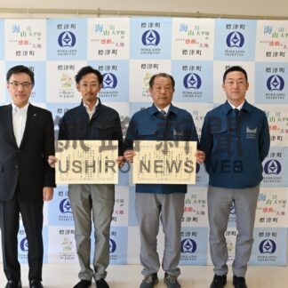 認定こども園整備、建設２社に感謝状　町教委【標津町】(2026-07-14)
