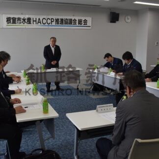 食品安全講習会を計画　ハサップ推進協【根室市】(2026-07-14)