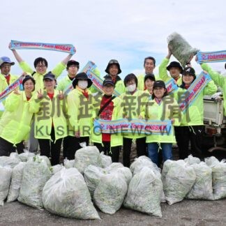 日本生命道東支社、春国岱でオニハマダイコン駆除【根室市】(2026-07-15)