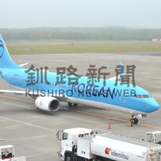 大韓航空７年ぶり運航　国際チャーター便、観光振興に期待【釧路市】_1(2026-07-16)