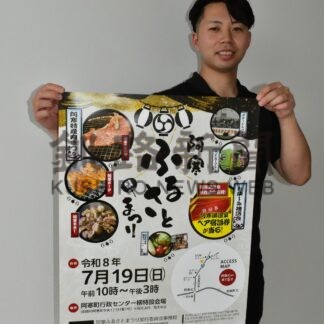 阿寒の夏 楽しんで　１９日にふるさとまつり【釧路市】(2026-07-16)