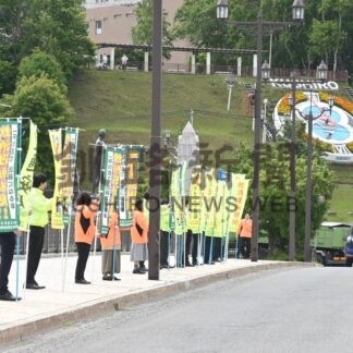 飲酒運転根絶へ幣舞橋で旗の波　損保代理業協会支部【釧路市】(2026-07-16)